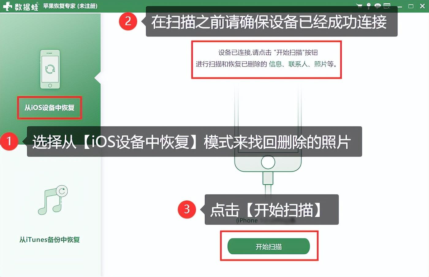 手机格式化后如何恢复照片_格式化恢复照片手机后还能用吗_格式化恢复照片手机后怎么恢复