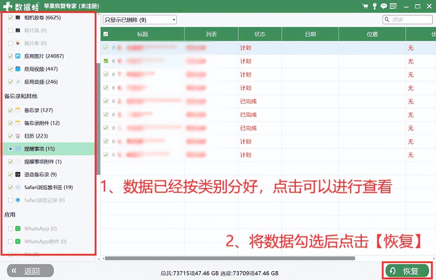 苹果手机然后强制关机重启_苹果8怎么强制关机重启_苹果关机强制开机