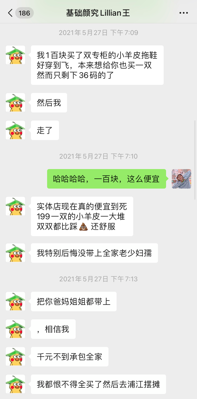 鞋子会越穿越大吗_鞋会越穿越宽松吗_鞋子越穿越大是怎么回事