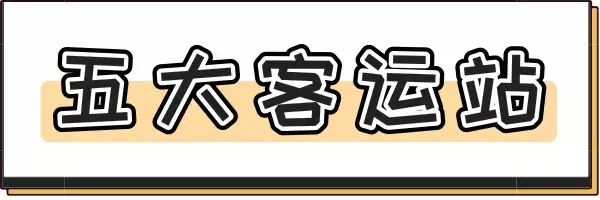 昆明机场到火车站怎么走最快_昆明火车站到机场_火车昆明机场站到机场多远