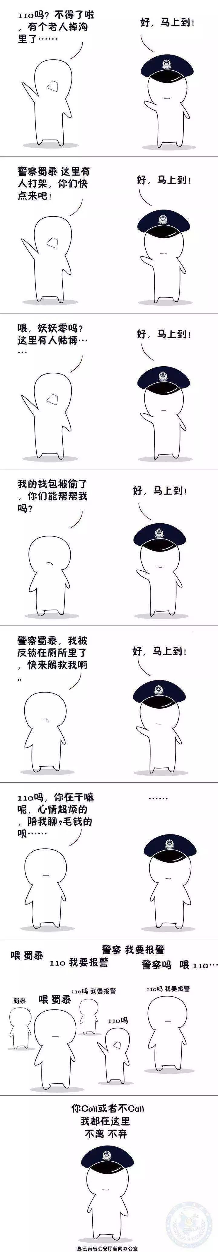 报警短信内容_操作报警短信怎么发_短信报警怎么操作