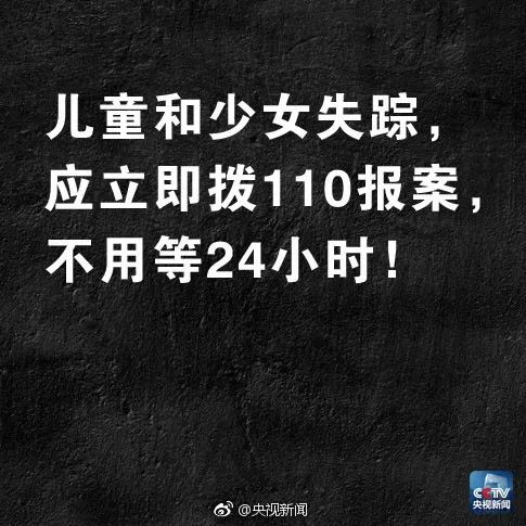 操作报警短信怎么发_报警短信内容_短信报警怎么操作