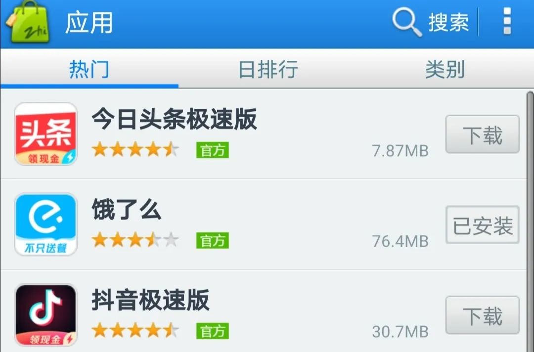 华为手机如何下载app软件_华为下载app_华为下载软件手机重启