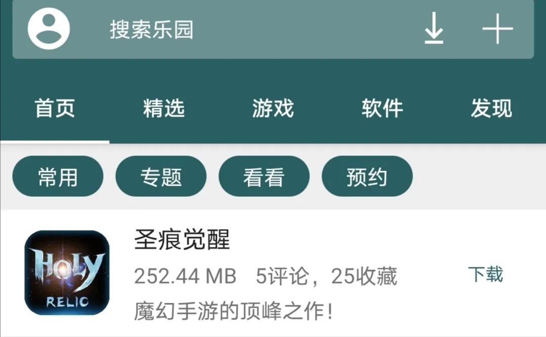 华为手机如何下载app软件_华为下载软件手机重启_华为下载app