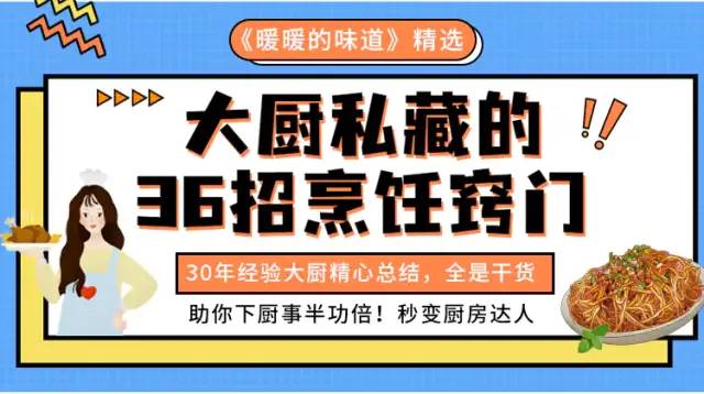 米饭夹生了是什么意思_米饭夹生了怎么办补救_米饭夹生怎么挽救