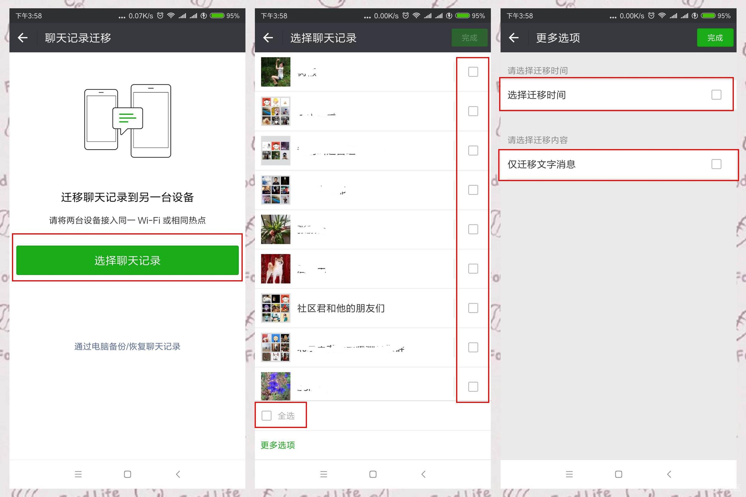 换新手机数据如何迁移小米_旧机换新机一键导入小米_小米手机换新机怎么导入旧手机的内容