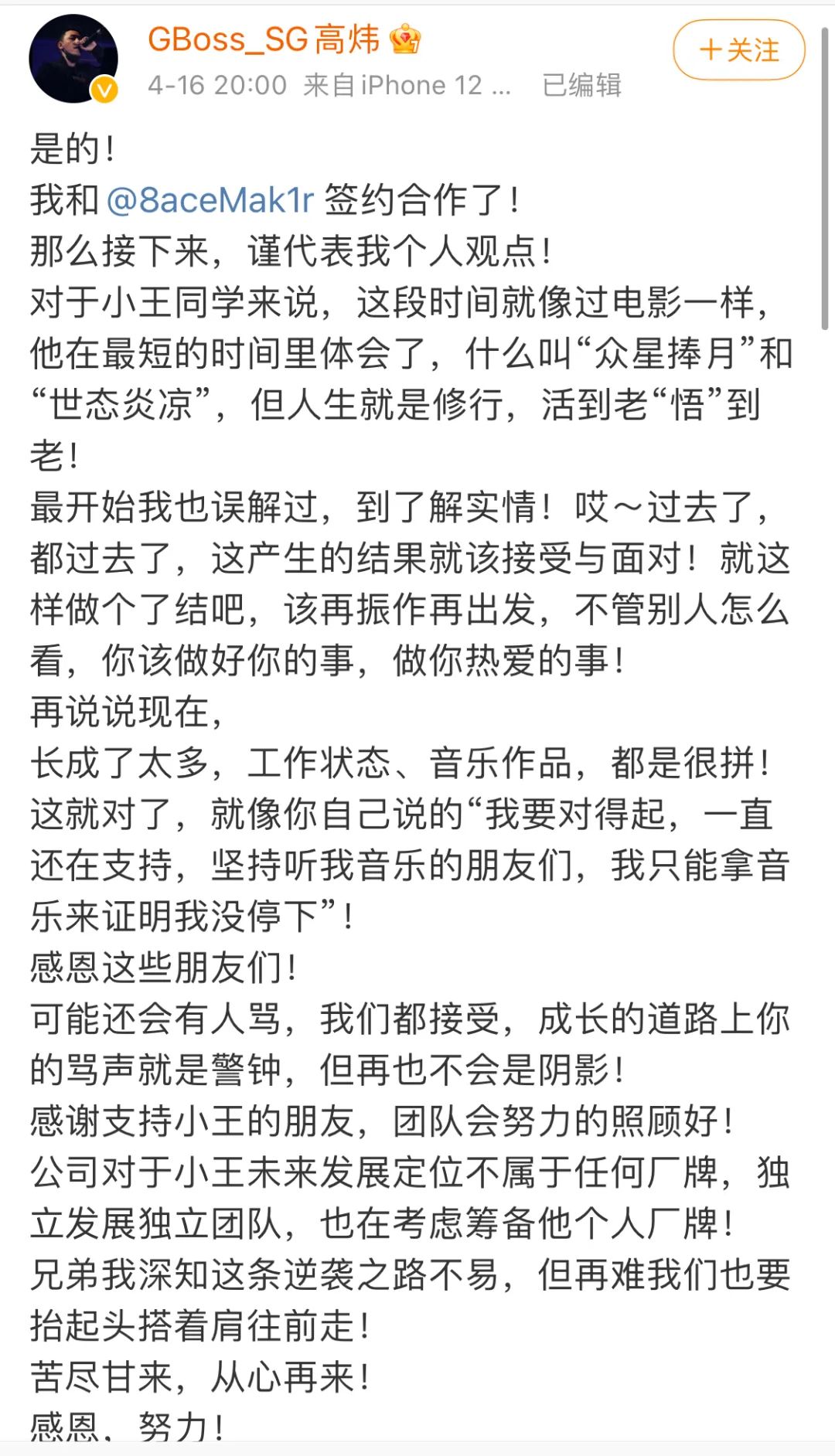 抖音短视频怎么删除原来的音乐_抖音音频怎么删除_抖音怎么删视频