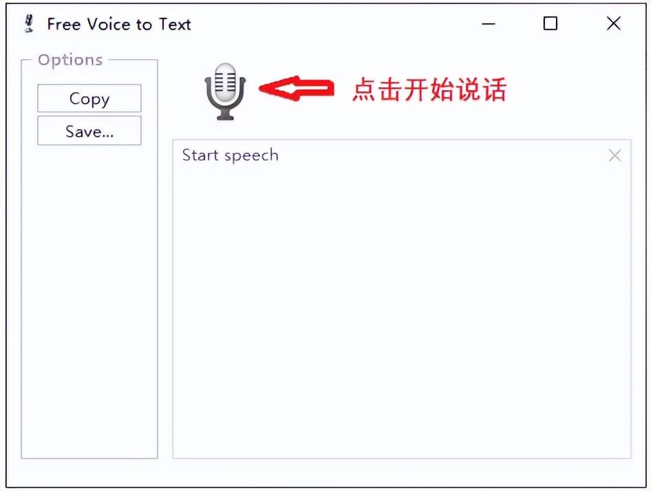 百度文字转语音_百度文字转语音软件_百度文字转语音