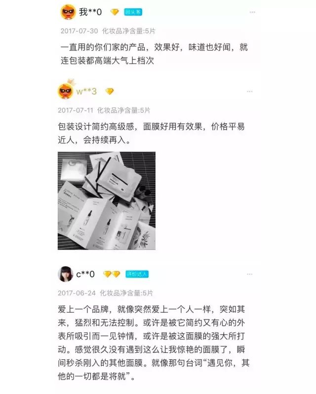 敷面膜一天好多次_一天敷面膜时间_一天敷两次面膜好吗