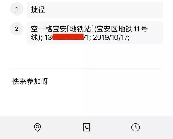 微信换行手机哪个键_微信换行手机怎么操作_手机微信怎么换行