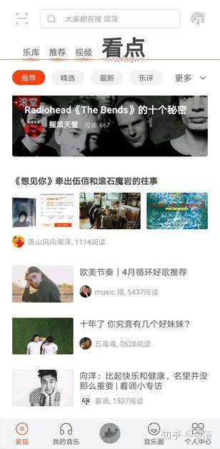 网易云音乐发动态必须加音乐吗_网易云音乐最新版本怎么发动态_网易云音乐怎么发动态