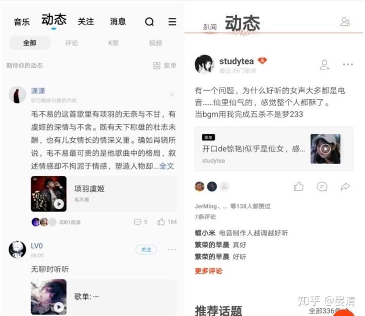 网易云音乐发动态必须加音乐吗_网易云音乐怎么发动态_网易云音乐最新版本怎么发动态