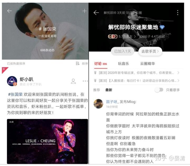 网易云音乐怎么发动态_网易云音乐最新版本怎么发动态_网易云音乐发动态必须加音乐吗