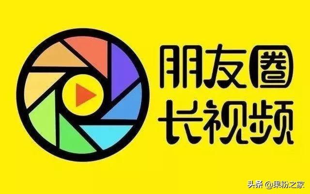 微信视频秒数增加_微信视频15秒怎么设置_微信8.015秒视频怎么设置