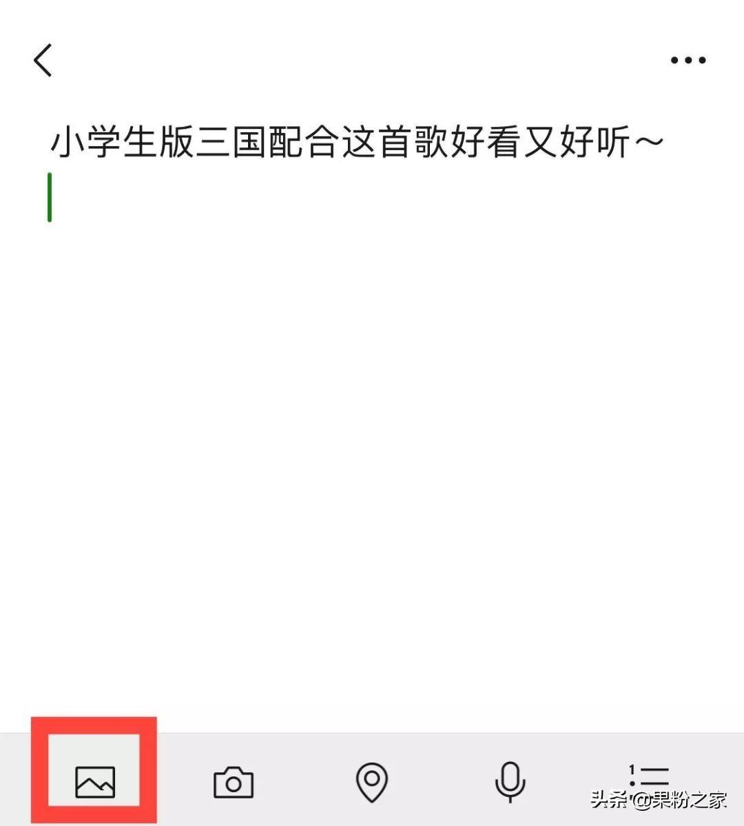 微信8.015秒视频怎么设置_微信视频15秒怎么设置_微信视频秒数增加