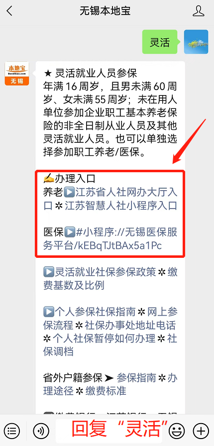 社保怎么交个人_社保交个人好还是公司好_社保交个人所得税吗