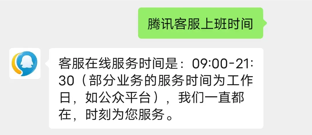 qq账号忘记了怎么找回_如何找回忘了账号的qq_帐号忘了怎么找回qq