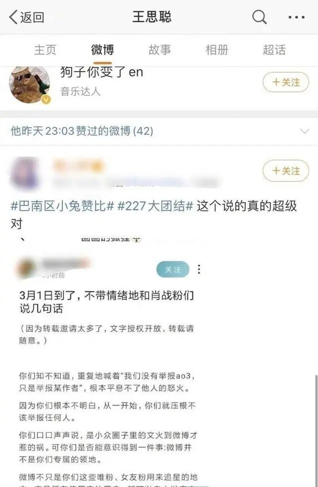 流量明星是指_流量明星是什么意思_流量明星是什么概念