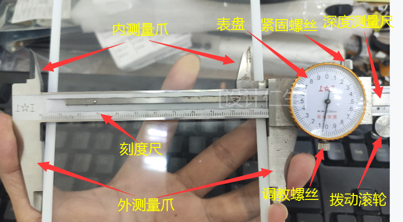 游标卡尺怎么数_游标卡尺的读数方法图解_卡尺游标怎样读