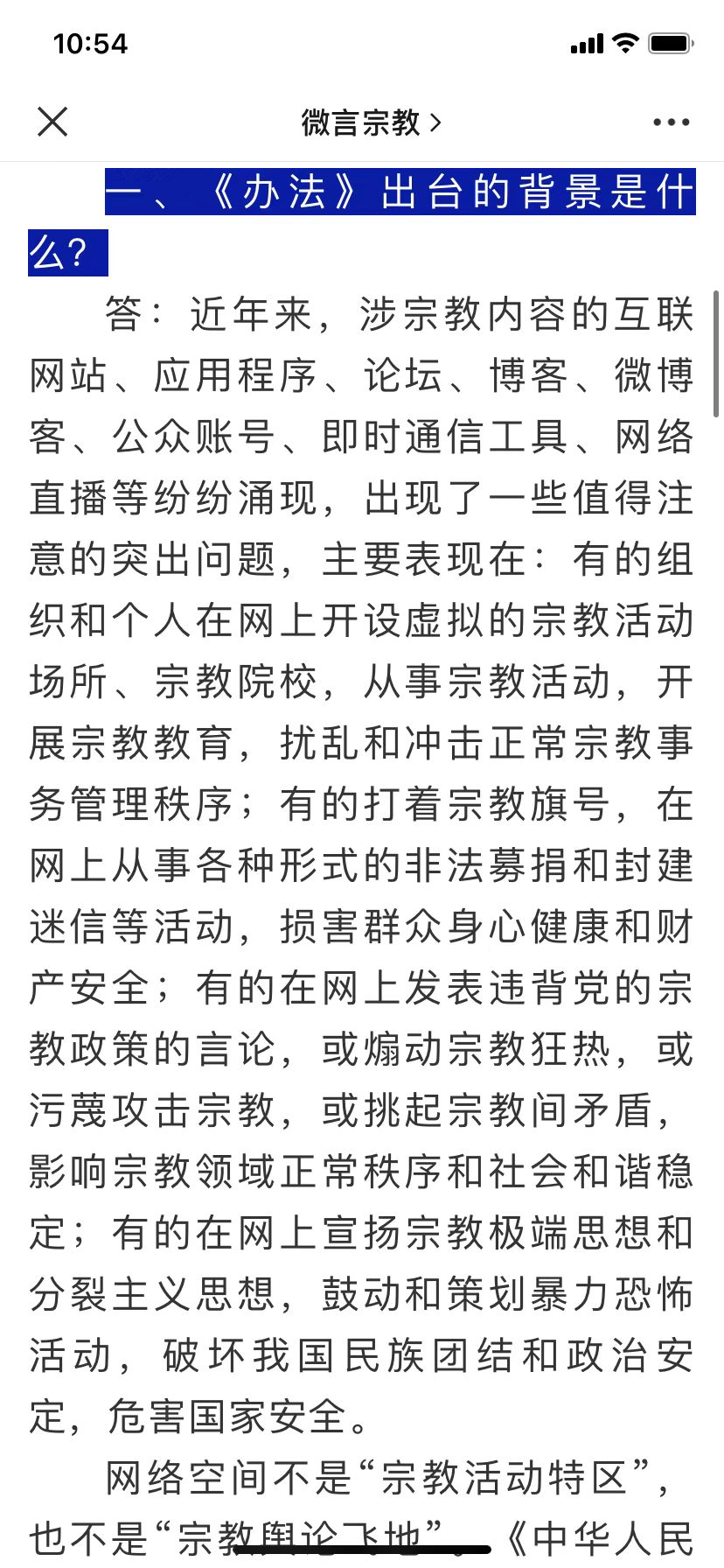 头像群微信设置可以加好友吗_群头像能不能设置_微信群可以设置头像吗