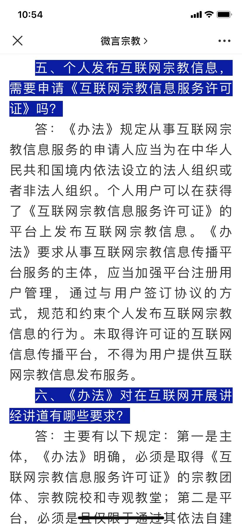 群头像能不能设置_头像群微信设置可以加好友吗_微信群可以设置头像吗