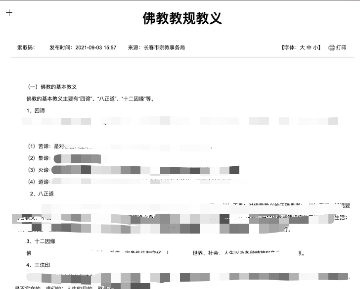 群头像能不能设置_头像群微信设置可以加好友吗_微信群可以设置头像吗