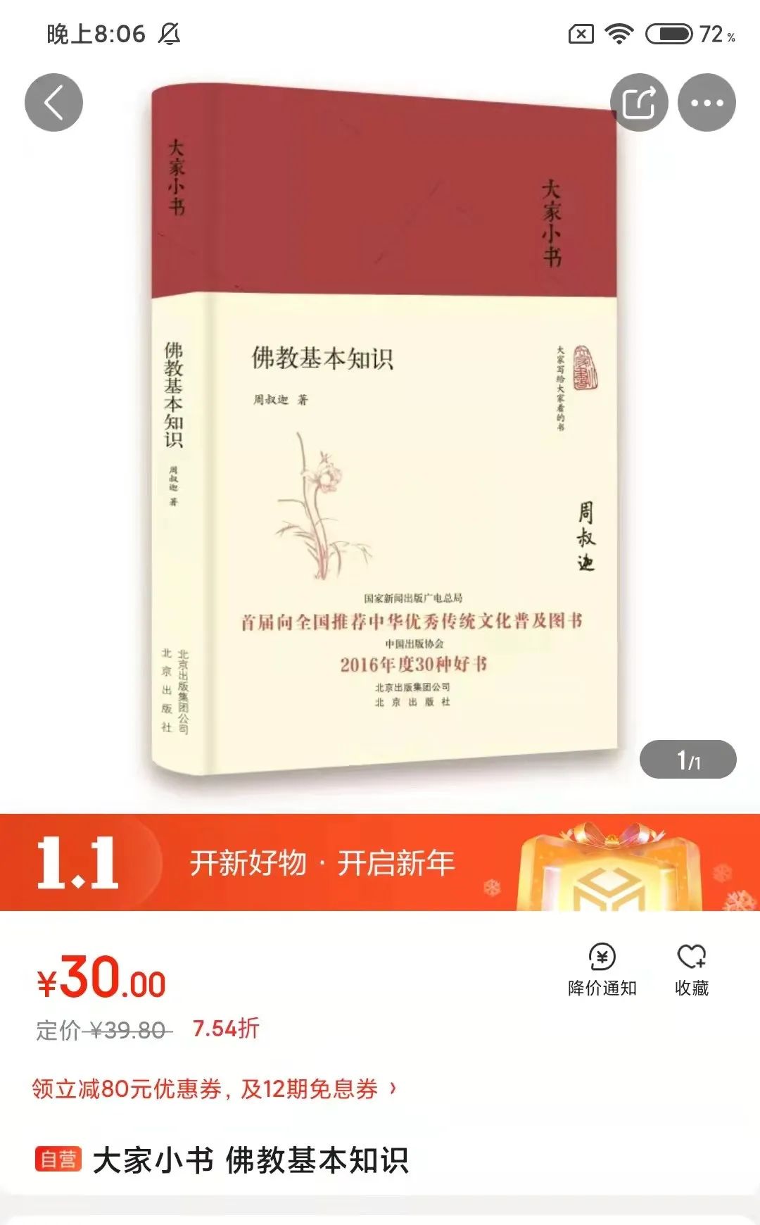 头像群微信设置可以加好友吗_微信群可以设置头像吗_群头像能不能设置