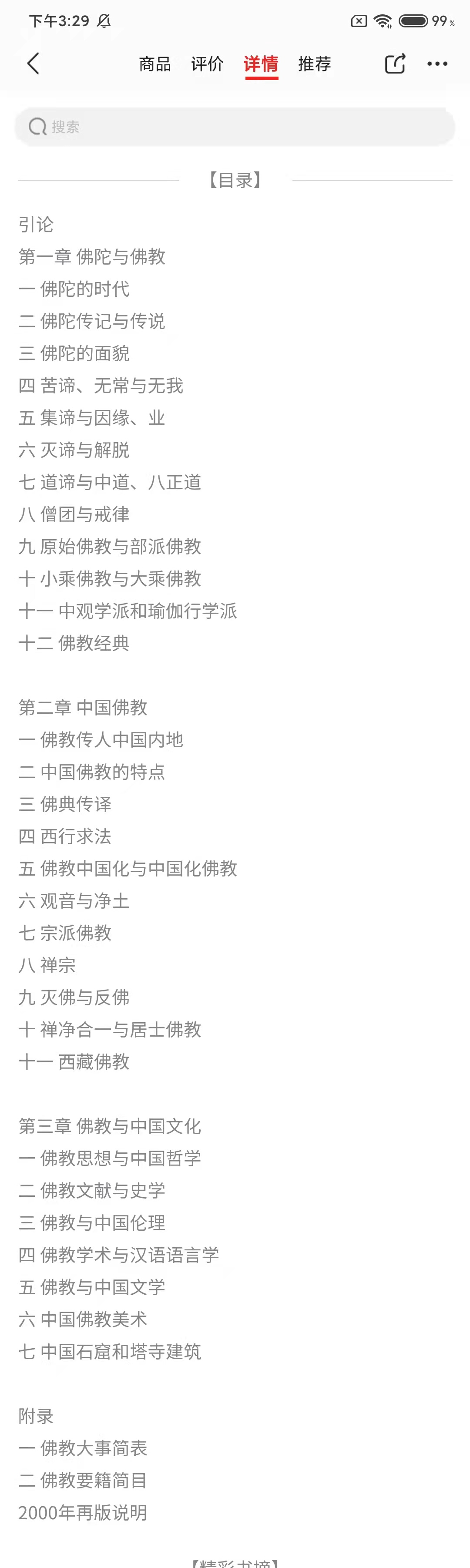 微信群可以设置头像吗_头像群微信设置可以加好友吗_群头像能不能设置