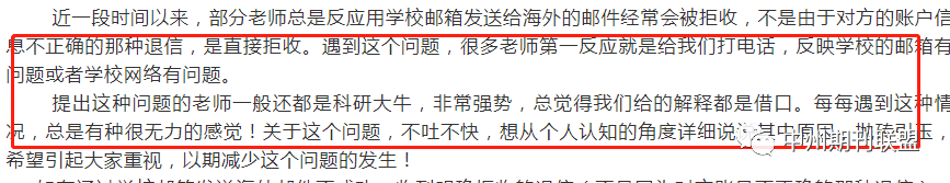 教育系统邮箱怎么申请_教育版邮箱申请_教育邮箱怎么申请