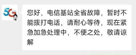 打电话网络用不了是什么原因_打电话网络_网络电话怎么打