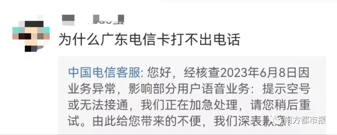 网络电话怎么打_打电话网络用不了是什么原因_打电话网络