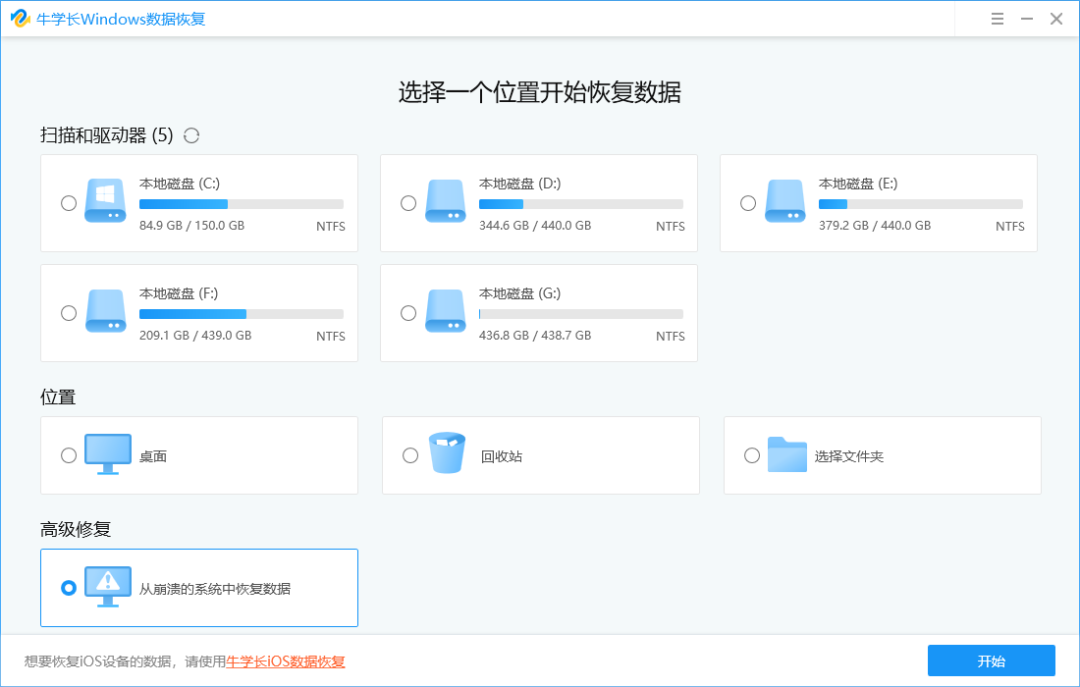 清理内存误删的照片怎么恢复_因清理内存误删照片怎么恢复_清理内存清掉的照片恢复