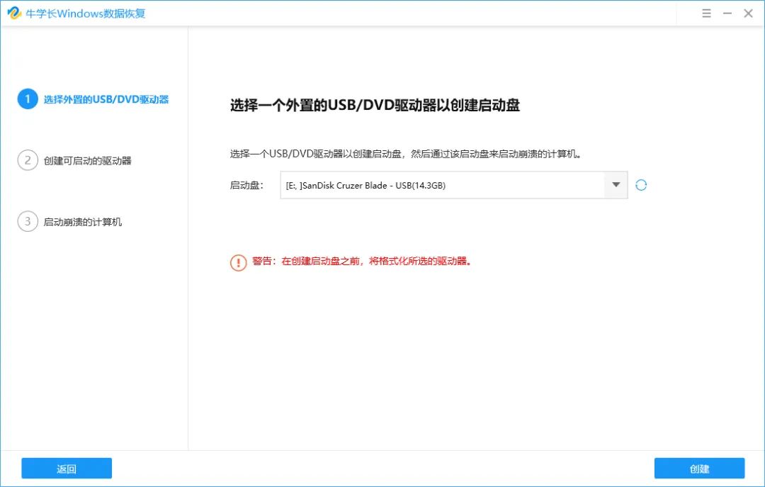 因清理内存误删照片怎么恢复_清理内存误删的照片怎么恢复_清理内存清掉的照片恢复