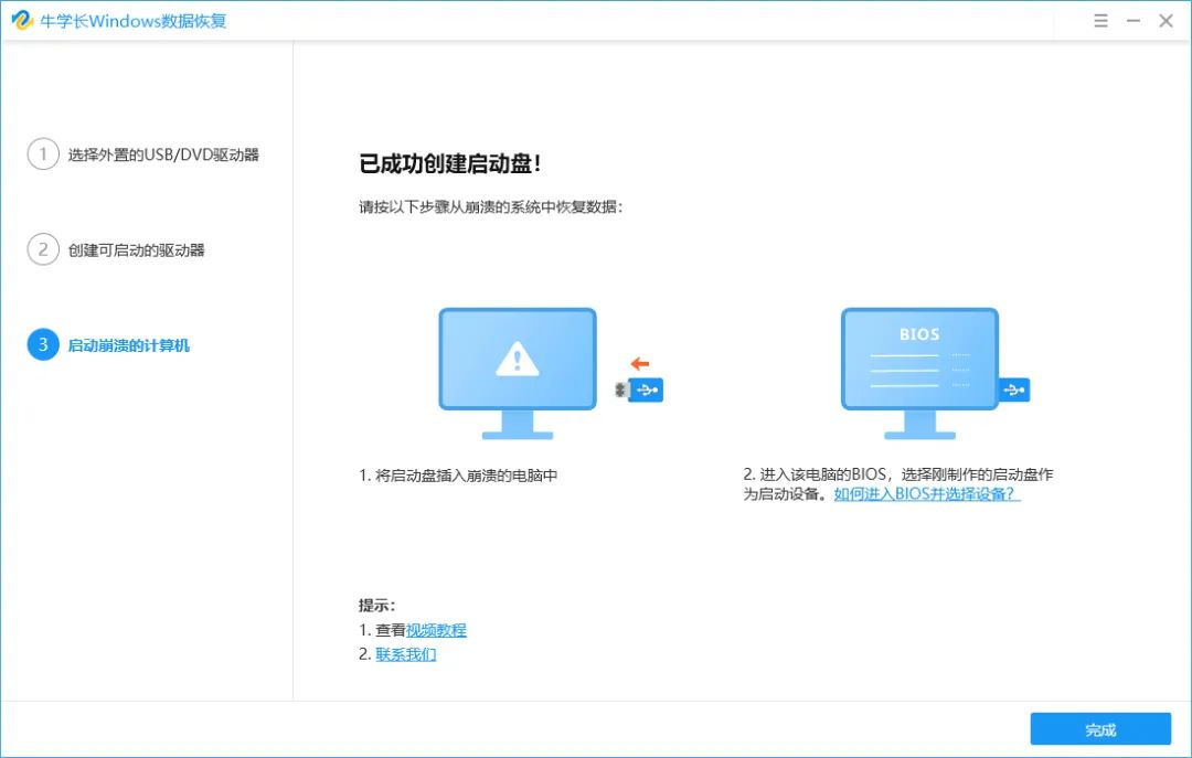 因清理内存误删照片怎么恢复_清理内存清掉的照片恢复_清理内存误删的照片怎么恢复