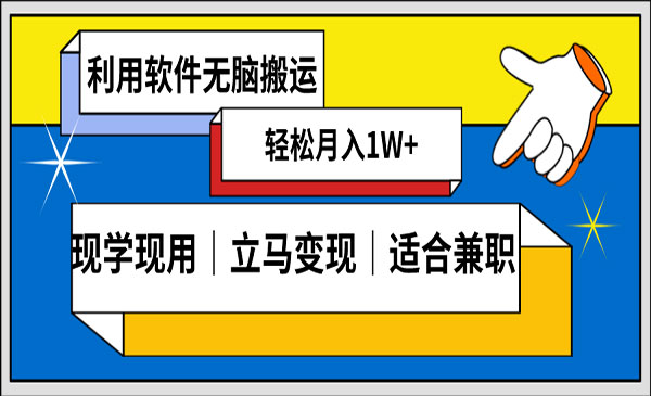 低密度新赛道视频无脑搬一天1000+几分钟一条原创视频零成本零门槛超简单