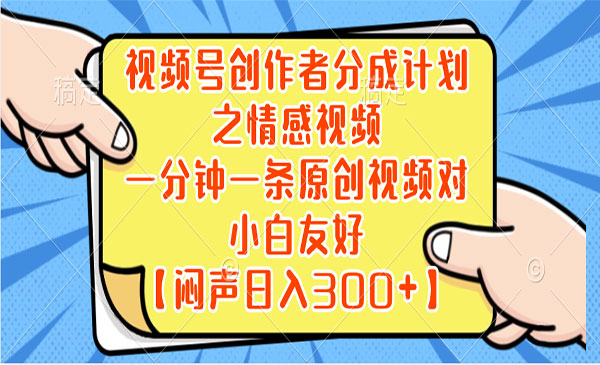 小红书AI宝宝漫画，轻松引流宝妈粉，小白零基础操作，日入500