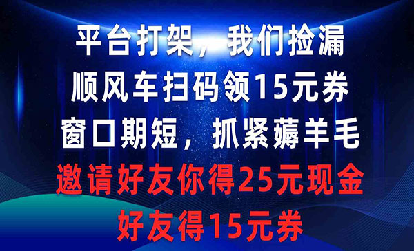 最强全自动一键洗稿存稿操作，批量出爆文，头条，公众号都能用，月入过w