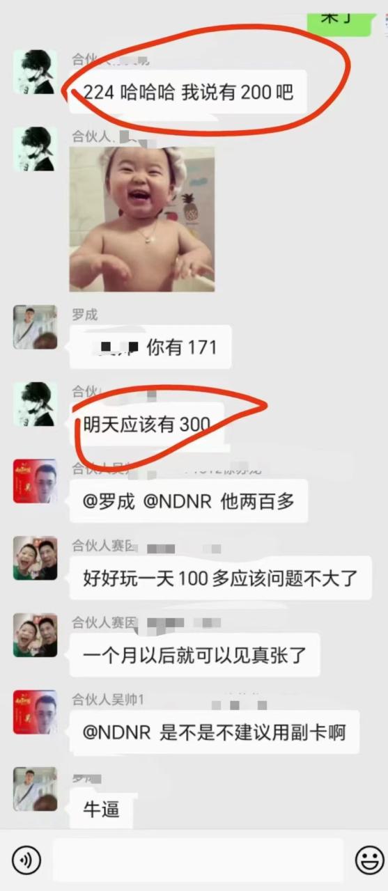 最新看广告平台（不是尚玩），单机一天稳定收益50-100+插图2