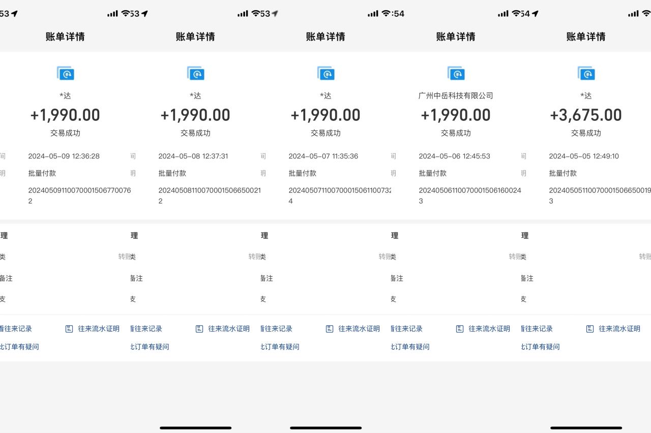 海外装机，野路子搞钱，单窗口15.8，已变现10000+插图1