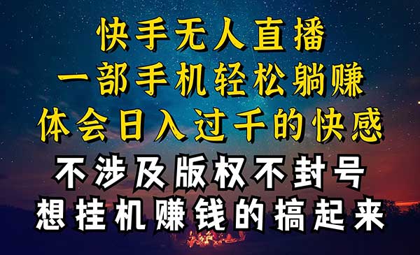 什么你的无人天天封号，为什么你的无人天天封号，我的无人日入几千，还不涉及版权