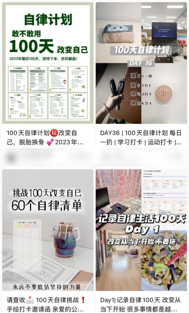 简单操作4个月赚9万！小红书打卡日变现1000+！一个被忽视的暴力项目插图2