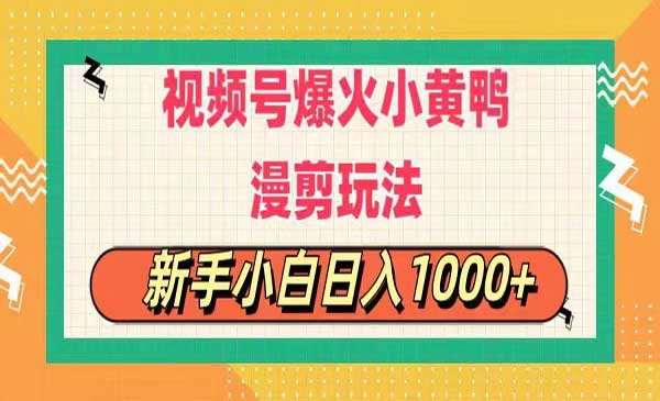 AI撸头条，轻松日入3000+，当天起号，第二天见收益。